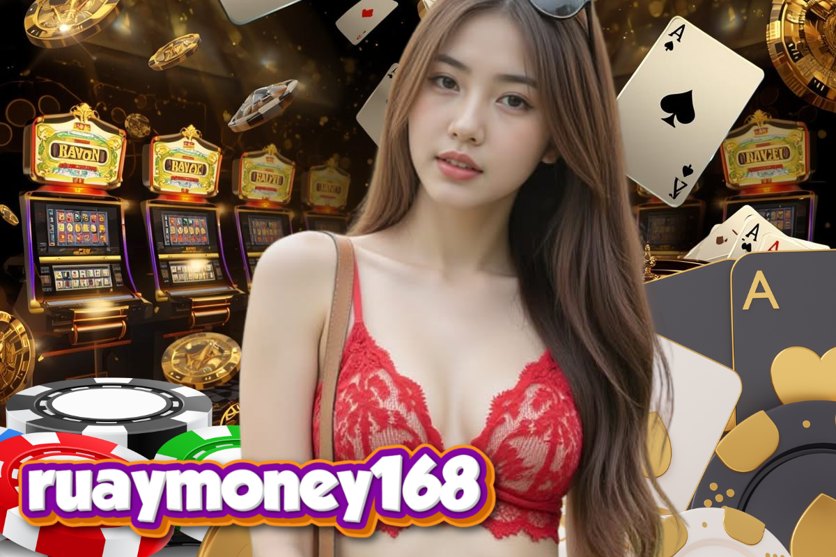 ruaymoney168 เครดิตฟรี